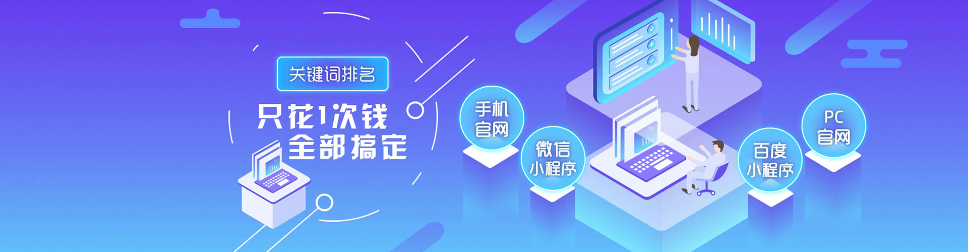 镜湖竞价推广