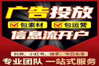 抖音信息流广告投放案例：揭秘明星品牌如何走红？