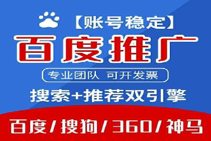 实战案例：竞价端口开户攻略