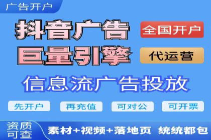 推广开户渠道拓展案例分析