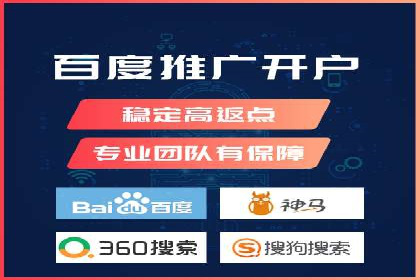 企业SEM运营托管成功案例分享